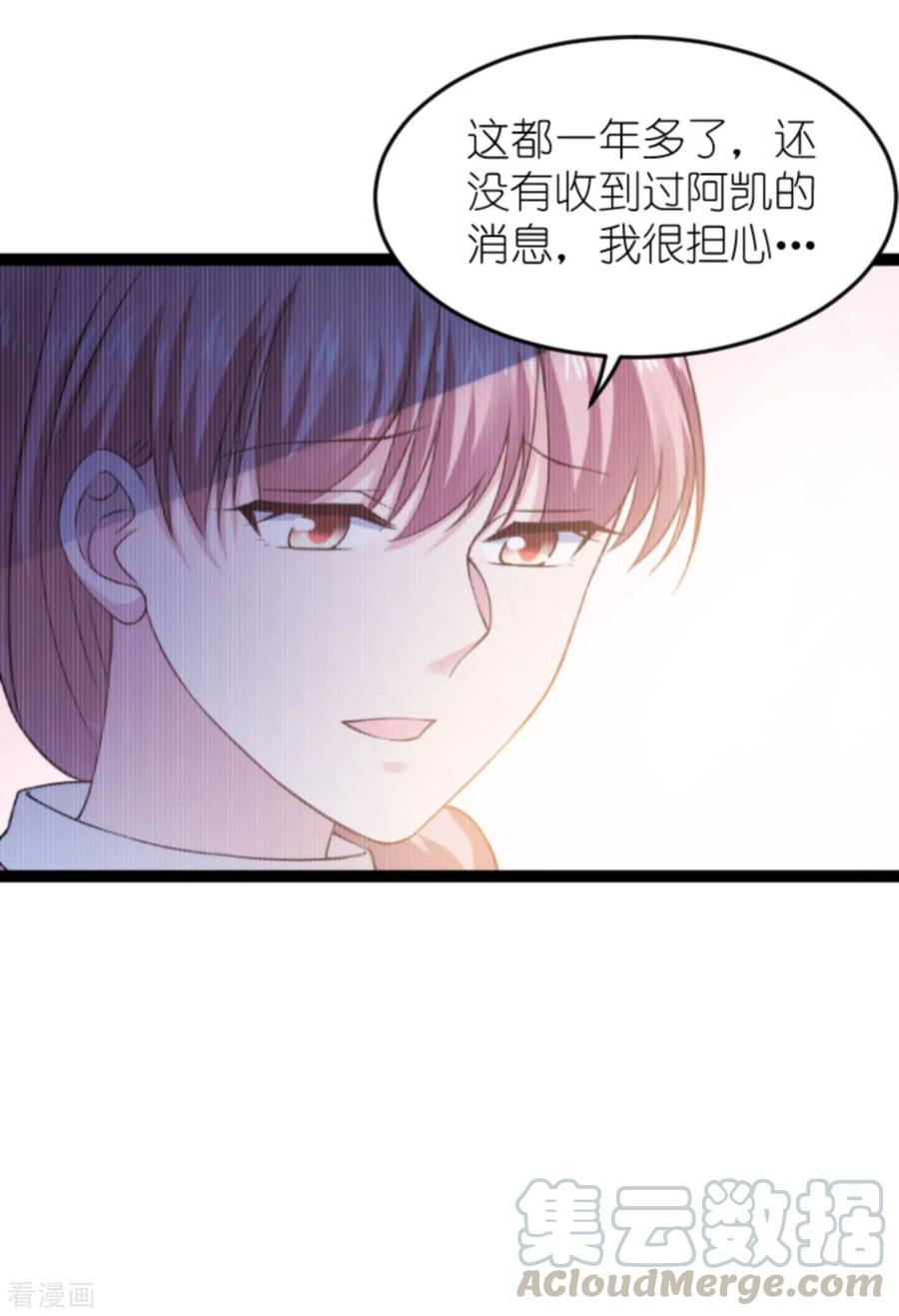 影后老婆不许逃150话 残忍的真相