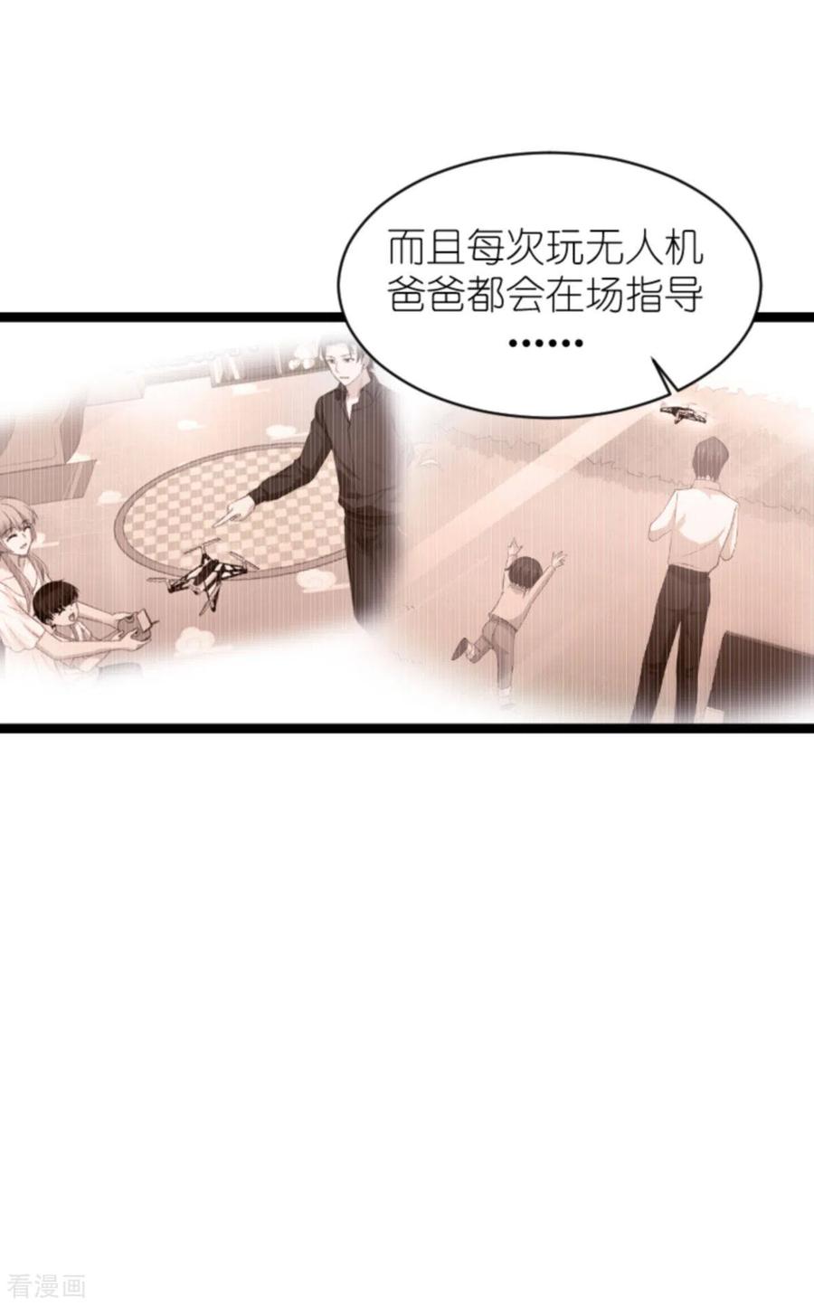 影后老婆不许逃151话 当妈也太难了