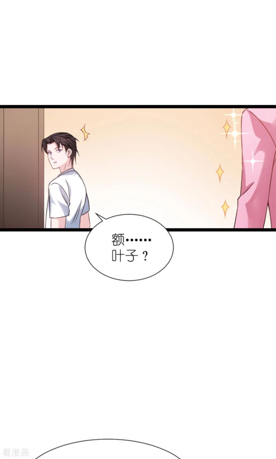 影后老婆不许逃151话 当妈也太难了