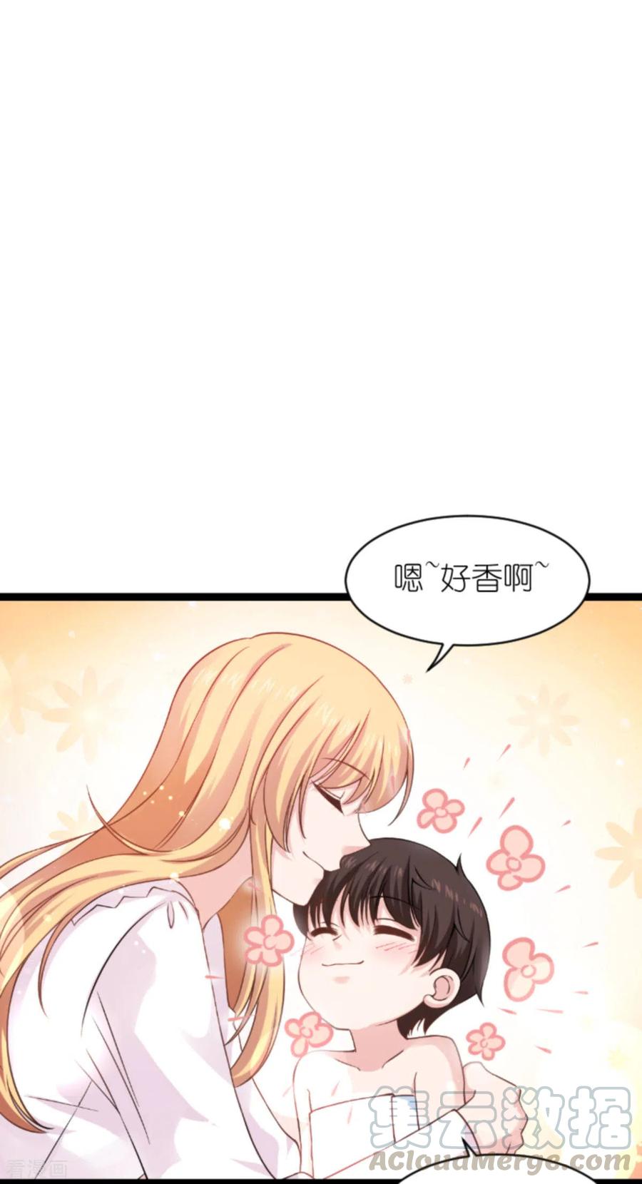 影后老婆不许逃152话 懂事的佑佑