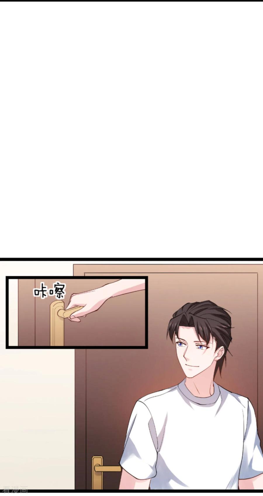 影后老婆不许逃152话 懂事的佑佑