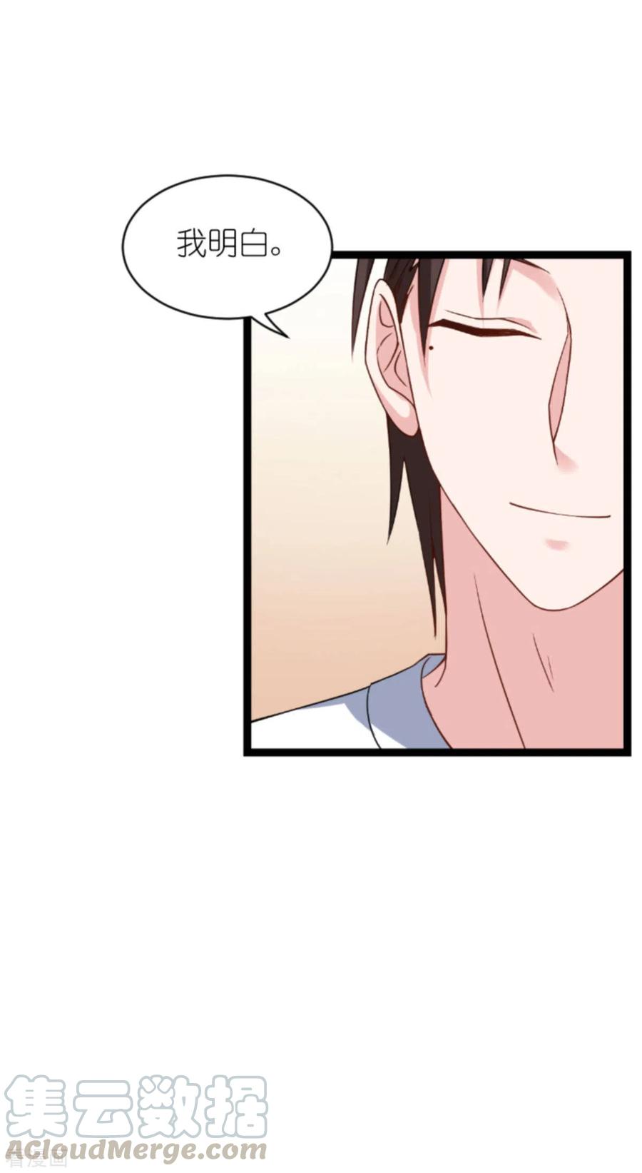 影后老婆不许逃152话 懂事的佑佑