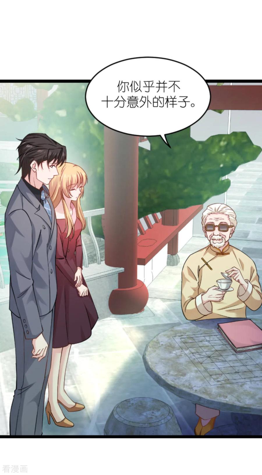 影后老婆不许逃153话 不为人知的往事