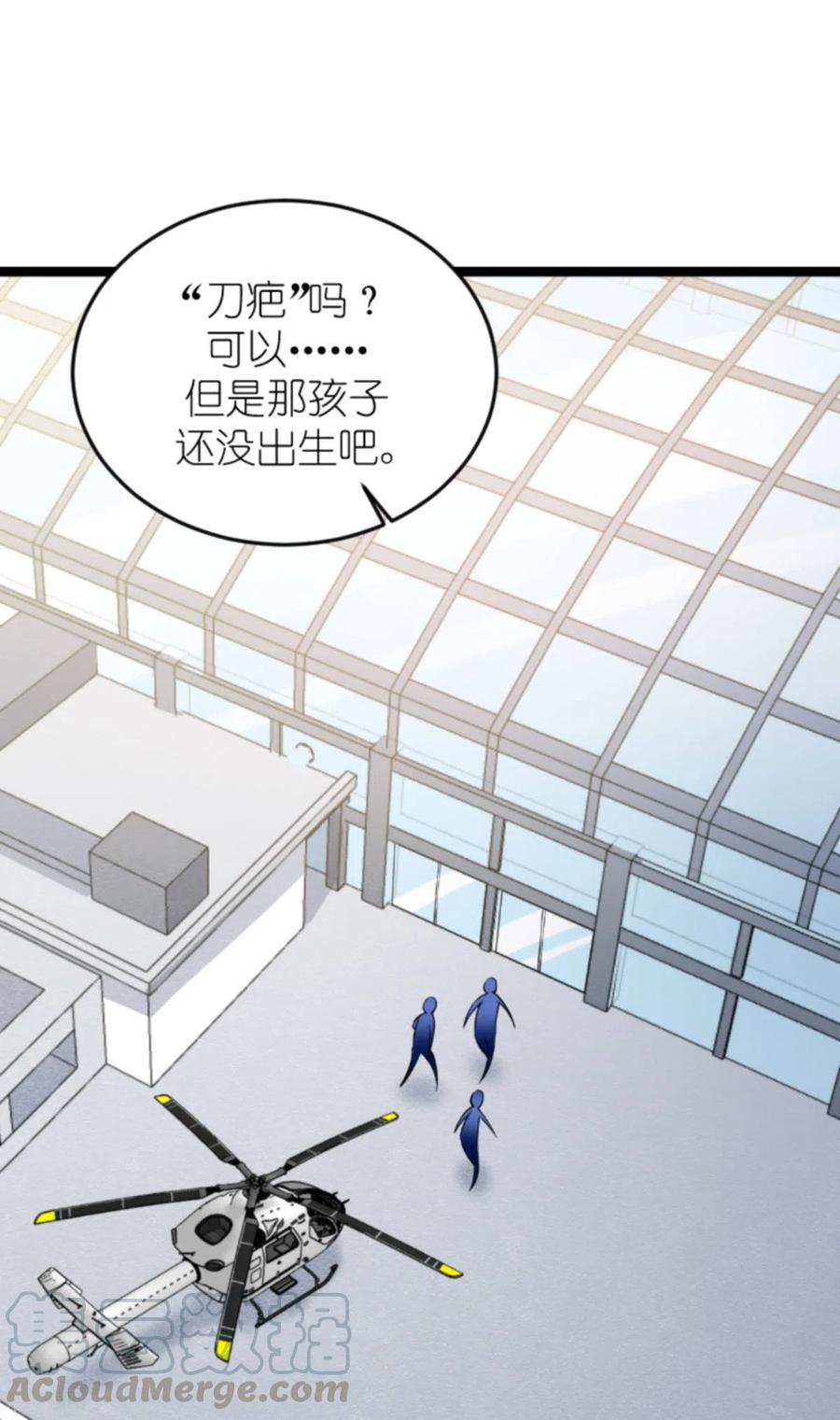 影后老婆不许逃153话 不为人知的往事