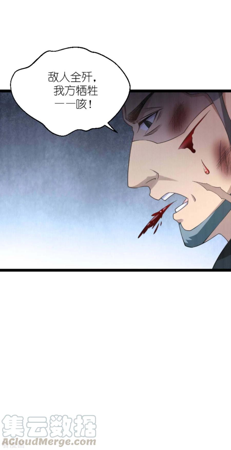 影后老婆不许逃154话 强大的代价