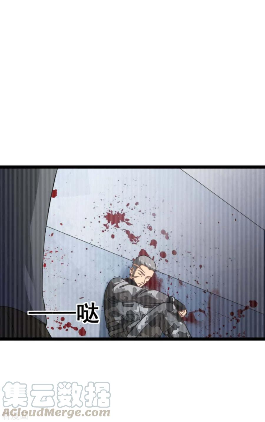 影后老婆不许逃154话 强大的代价