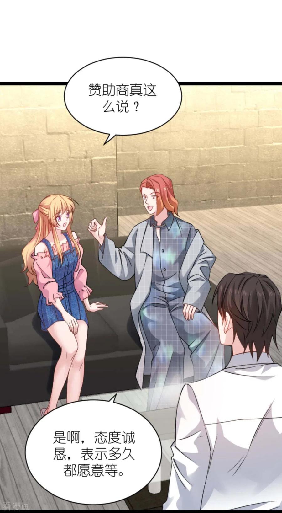 影后老婆不许逃155话 佑佑的骄傲