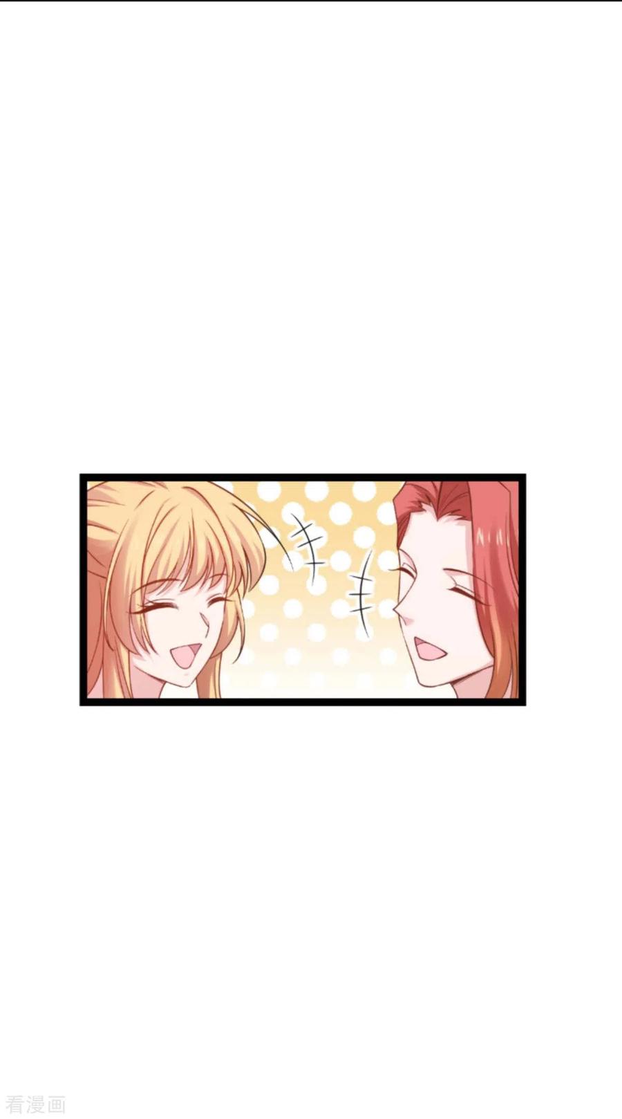 影后老婆不许逃155话 佑佑的骄傲