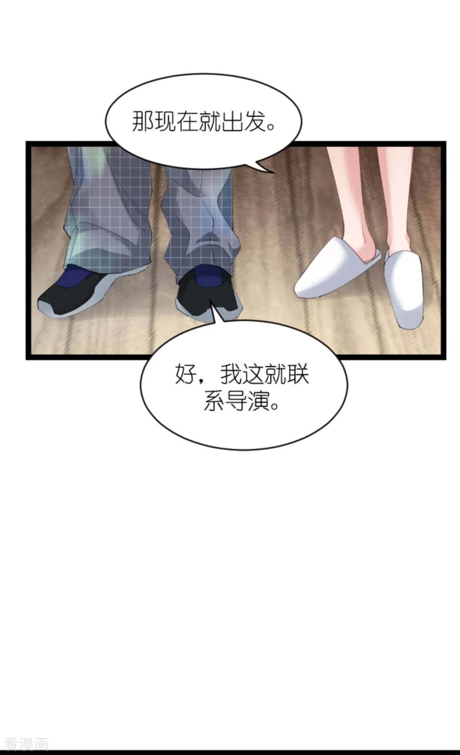 影后老婆不许逃155话 佑佑的骄傲