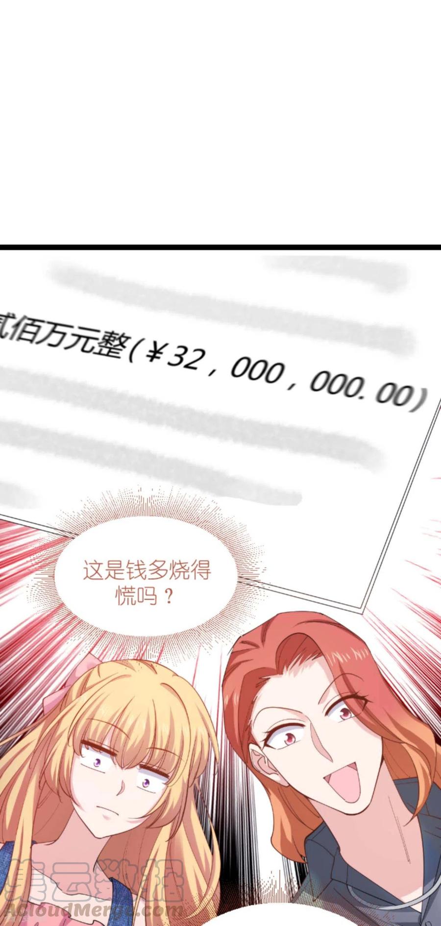 影后老婆不许逃155话 佑佑的骄傲