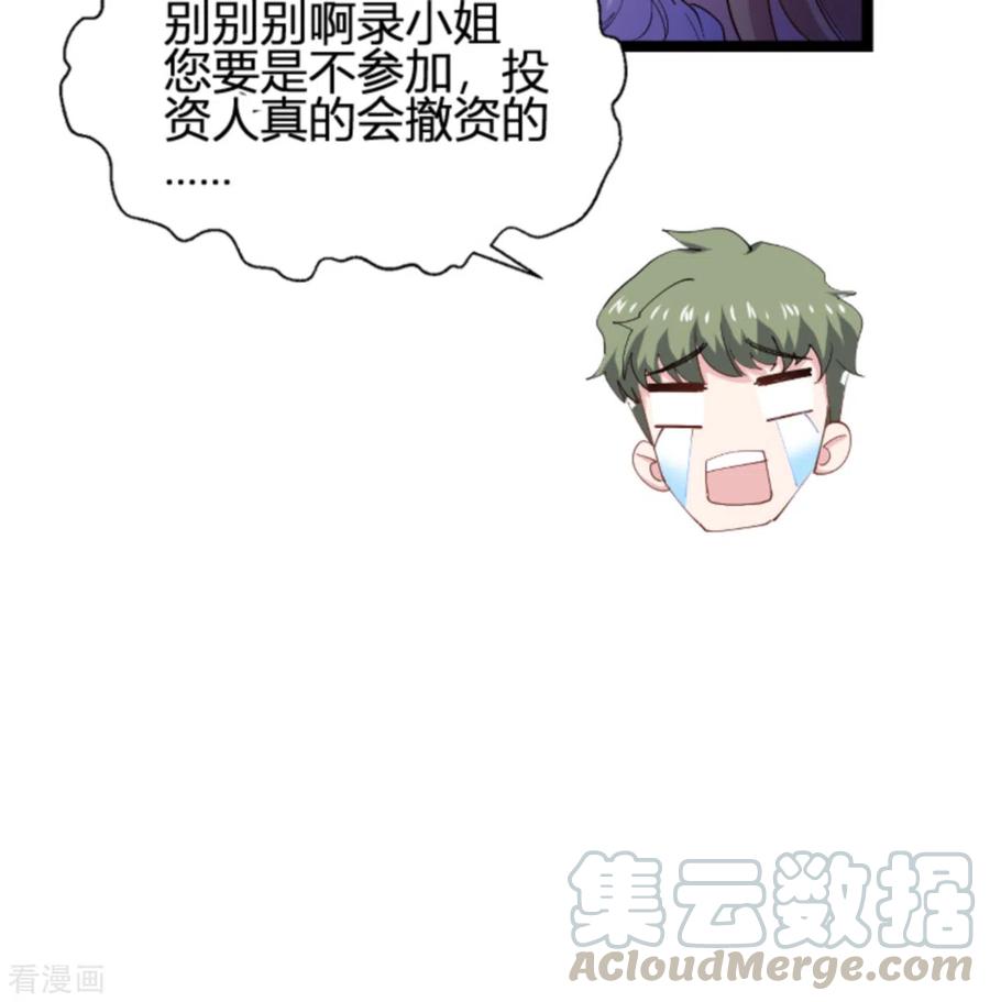 影后老婆不许逃156话 请帮我保密