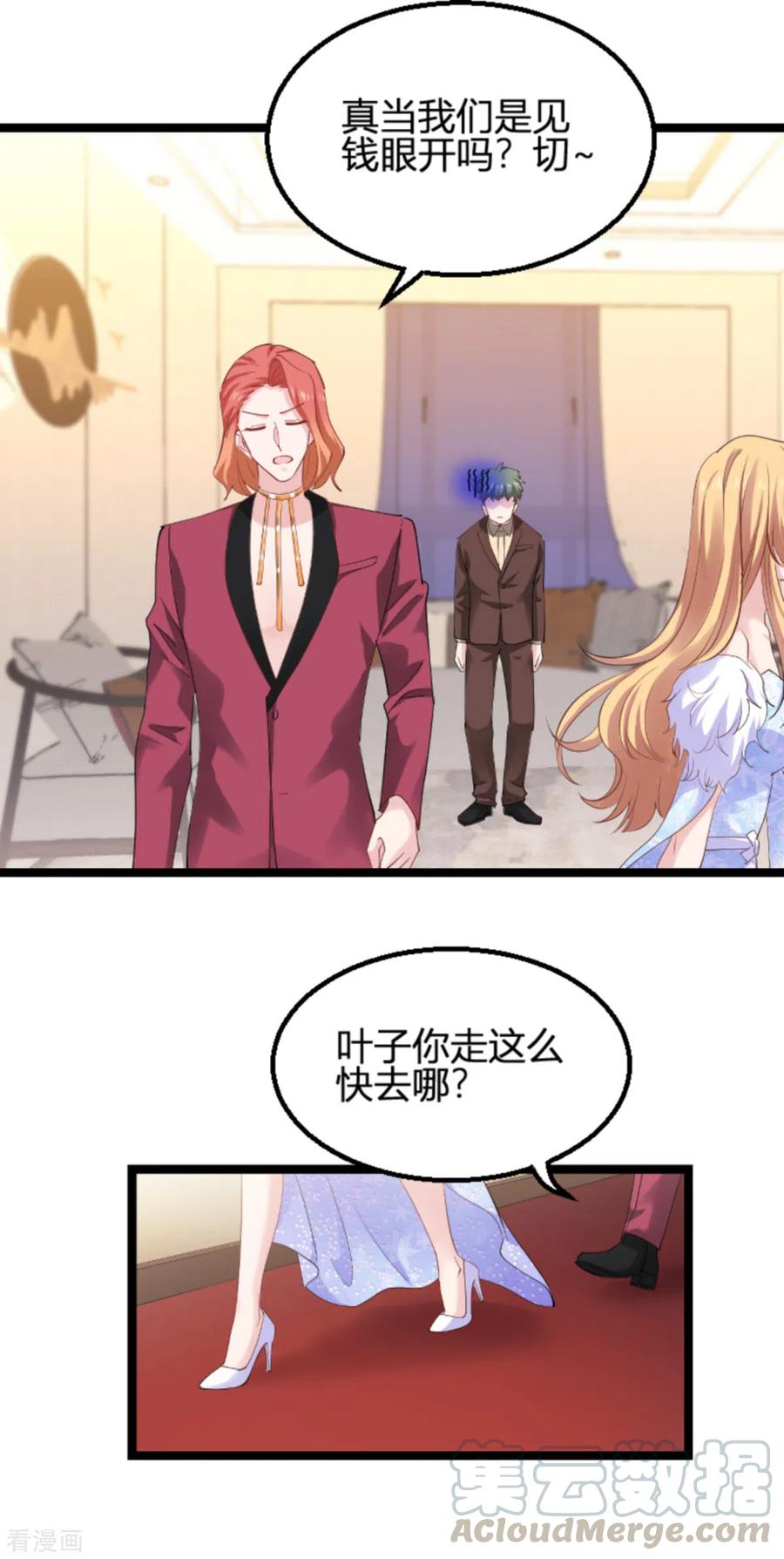 影后老婆不许逃156话 请帮我保密