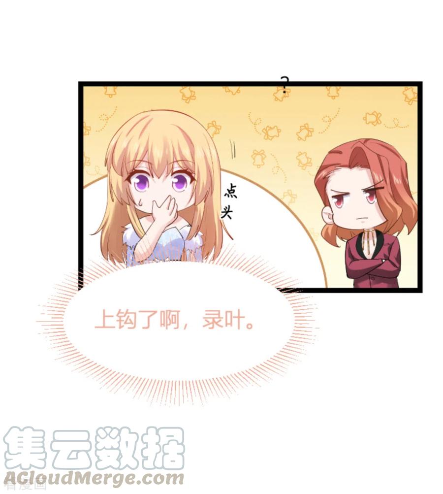 影后老婆不许逃156话 请帮我保密