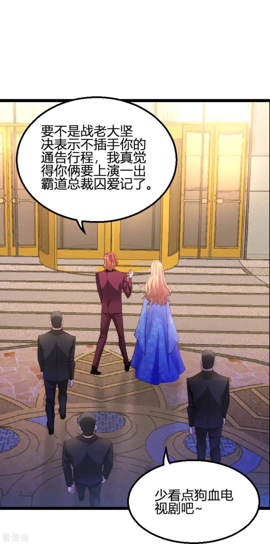 影后老婆不许逃156话 请帮我保密