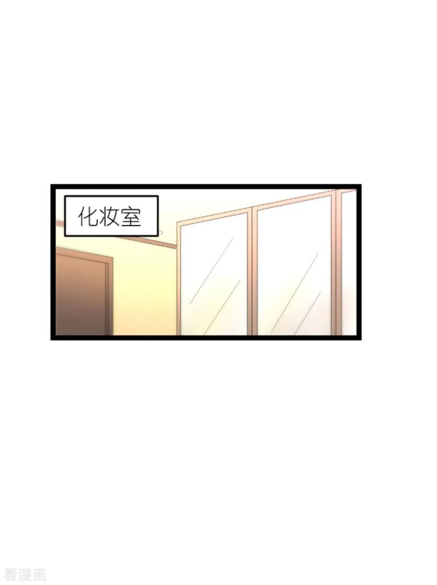 影后老婆不许逃159话 卡利修的背景