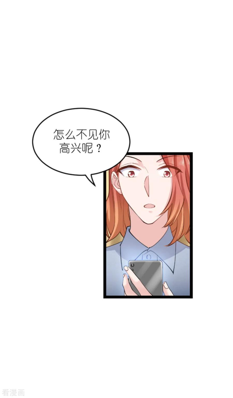 影后老婆不许逃159话 卡利修的背景