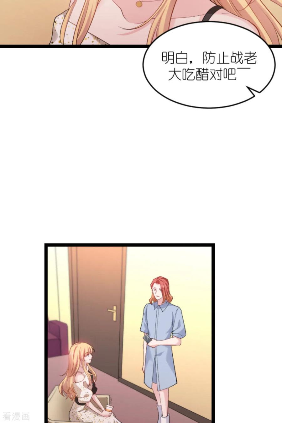 影后老婆不许逃159话 卡利修的背景