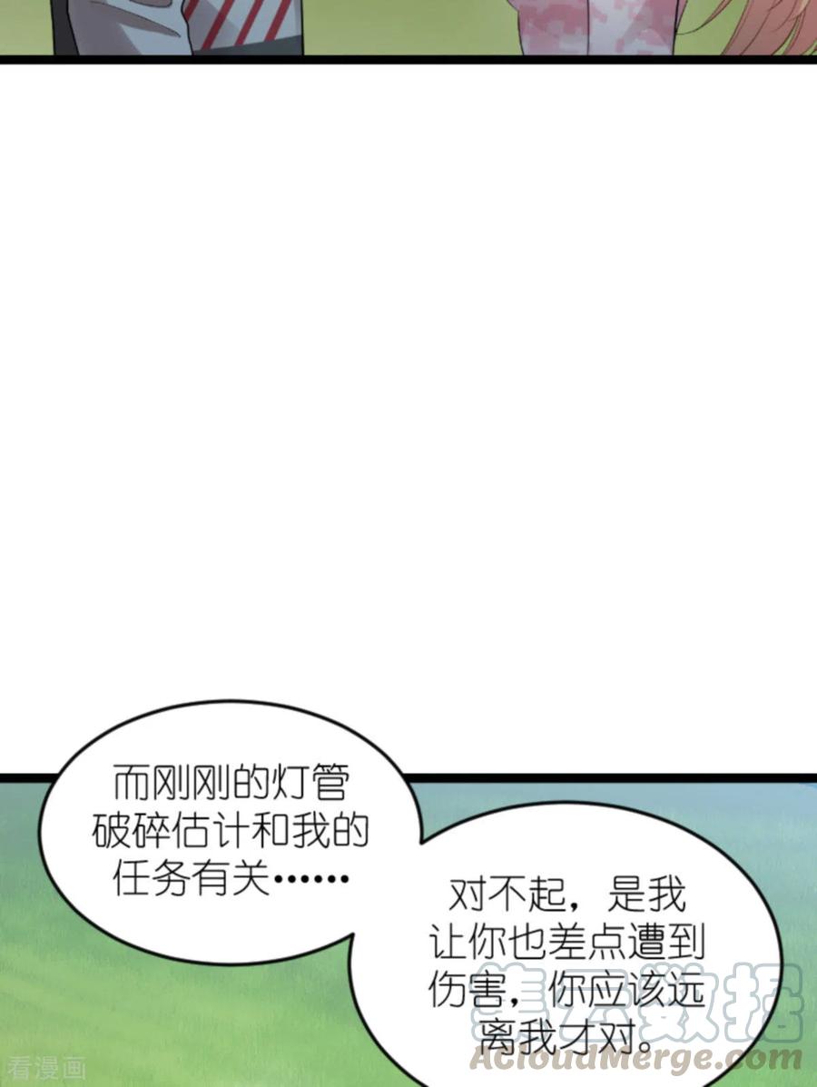影后老婆不许逃160话 奇怪的要求
