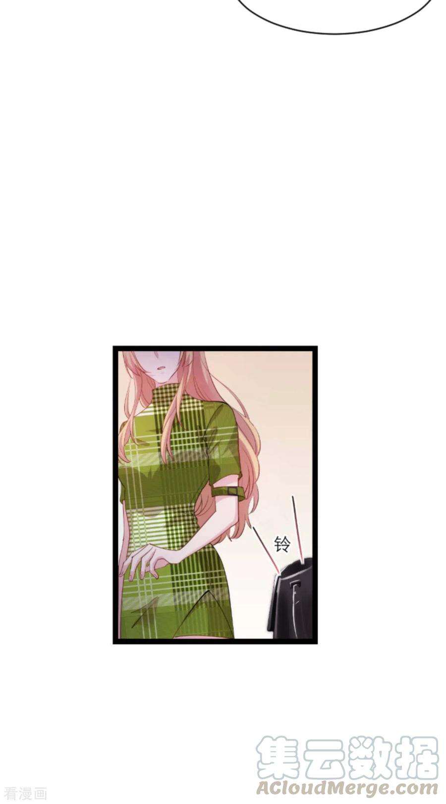 影后老婆不许逃162话 让他淘汰