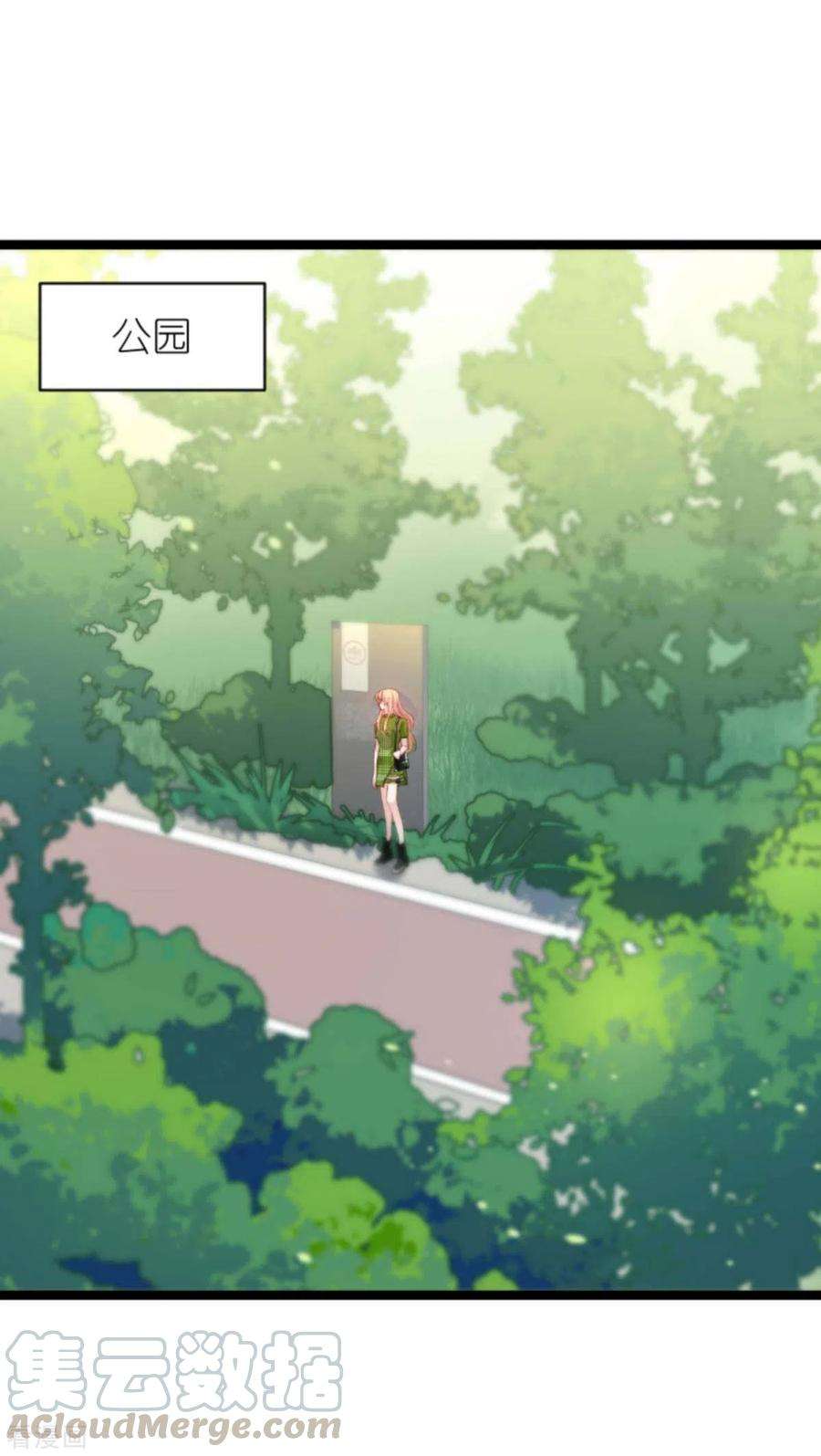 影后老婆不许逃162话 让他淘汰