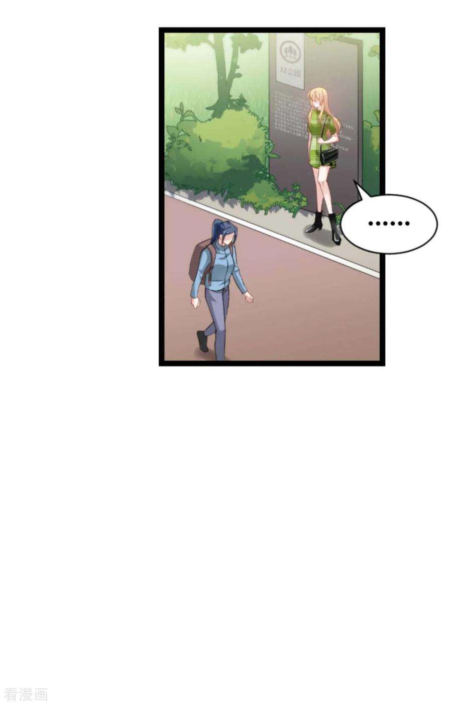 影后老婆不许逃162话 让他淘汰