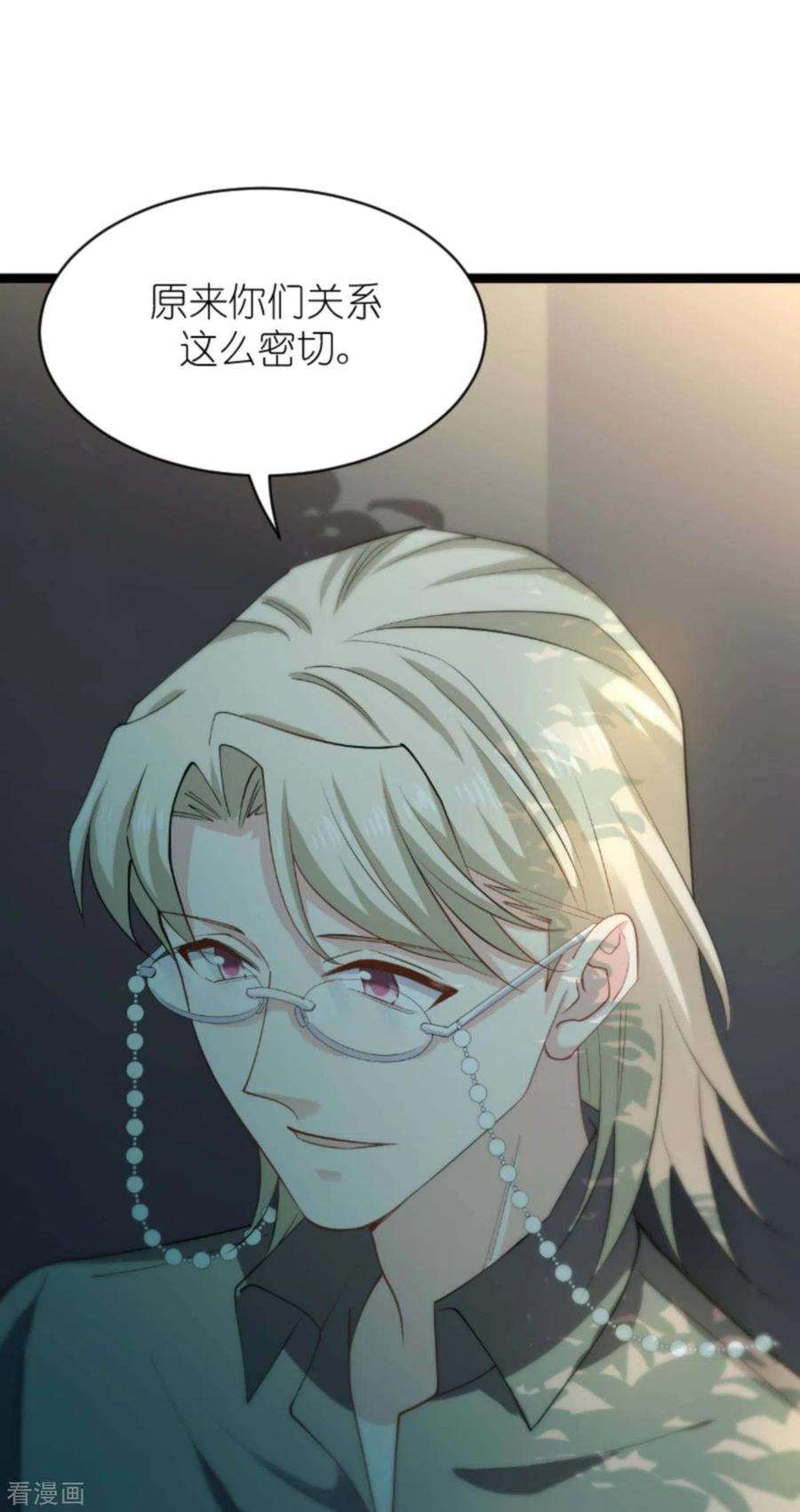 影后老婆不许逃162话 让他淘汰