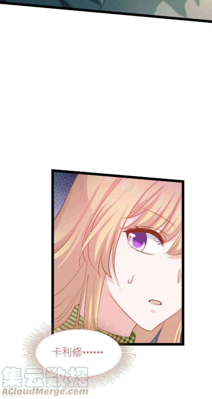 影后老婆不许逃162话 让他淘汰