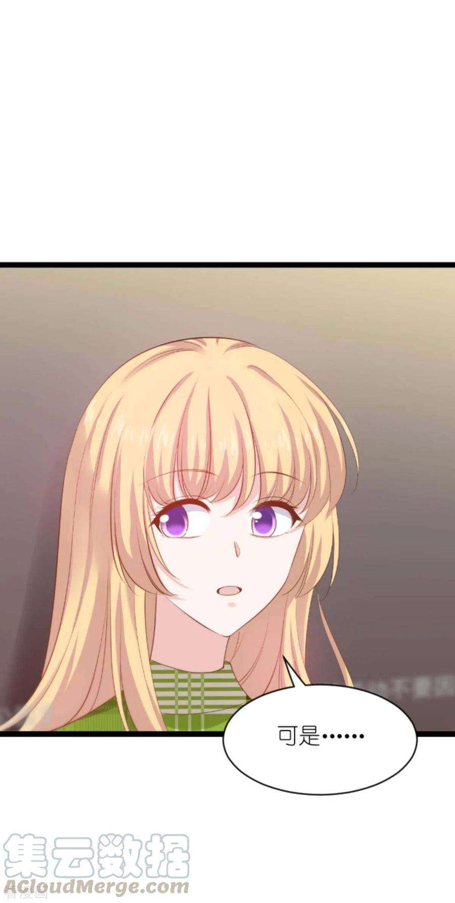 影后老婆不许逃162话 让他淘汰