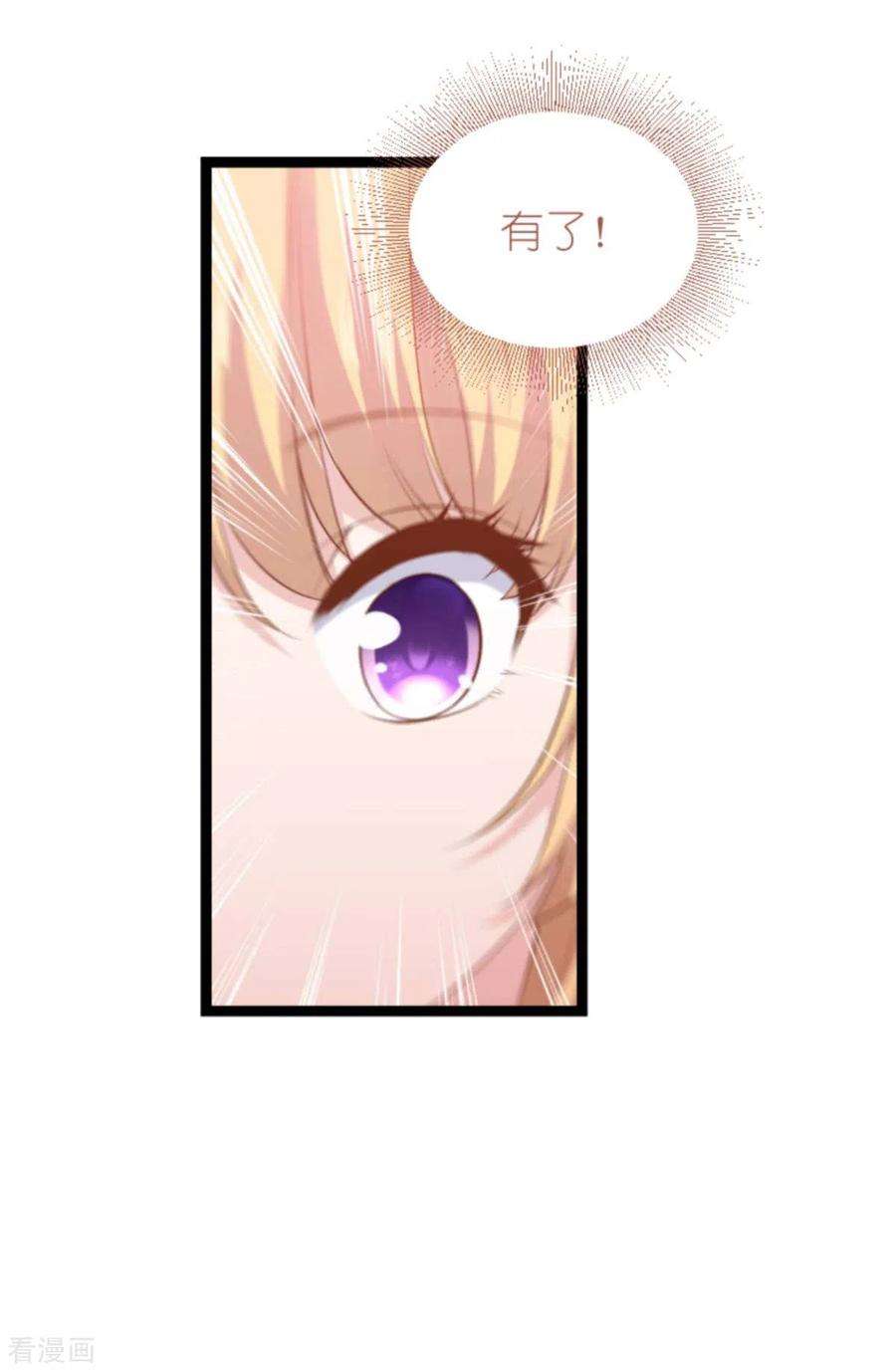 影后老婆不许逃162话 让他淘汰