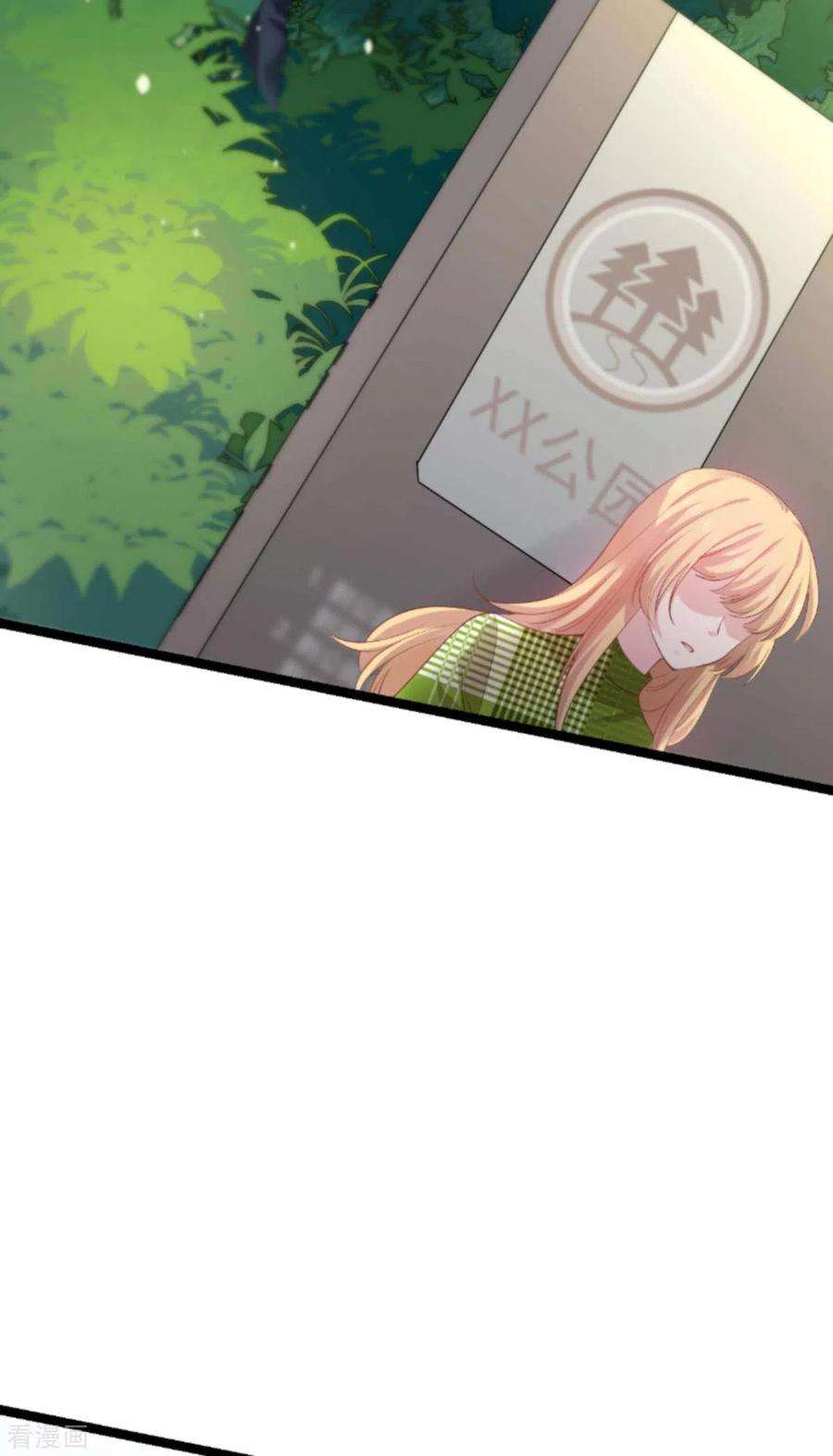 影后老婆不许逃162话 让他淘汰