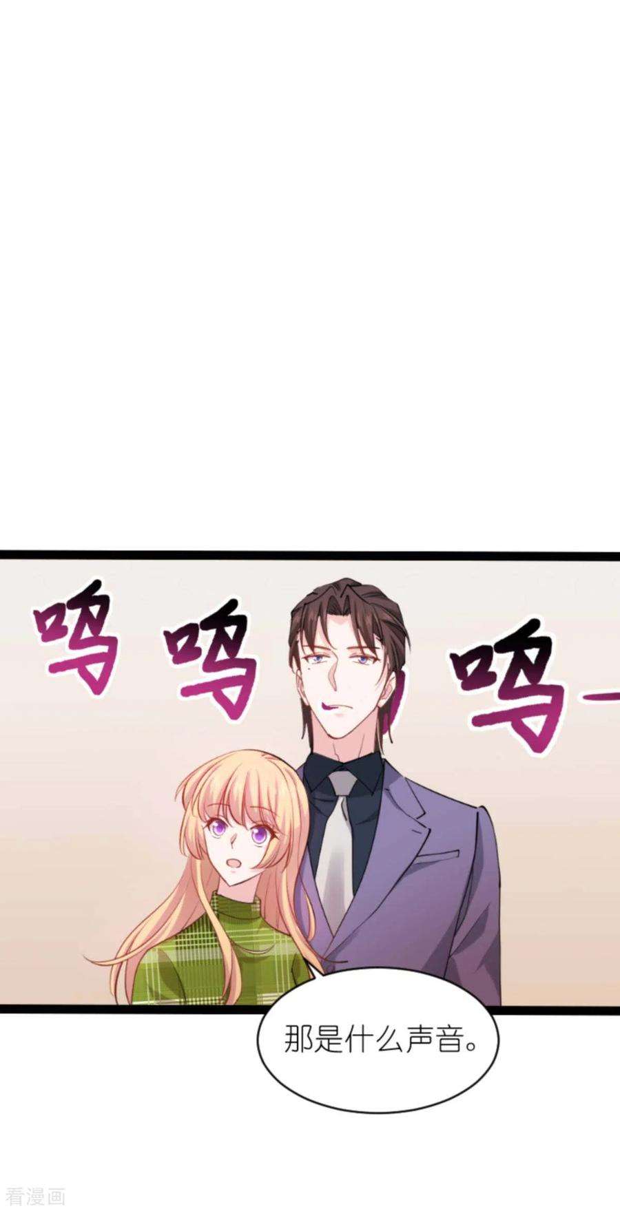 影后老婆不许逃162话 让他淘汰