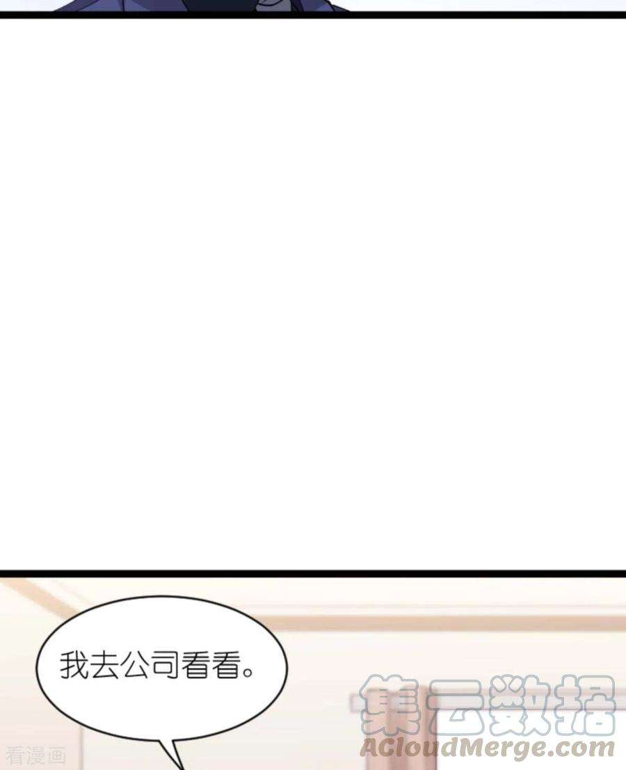 影后老婆不许逃162话 让他淘汰