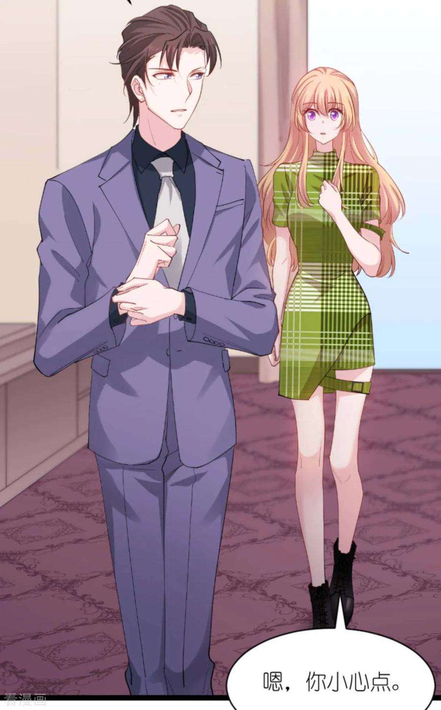 影后老婆不许逃162话 让他淘汰