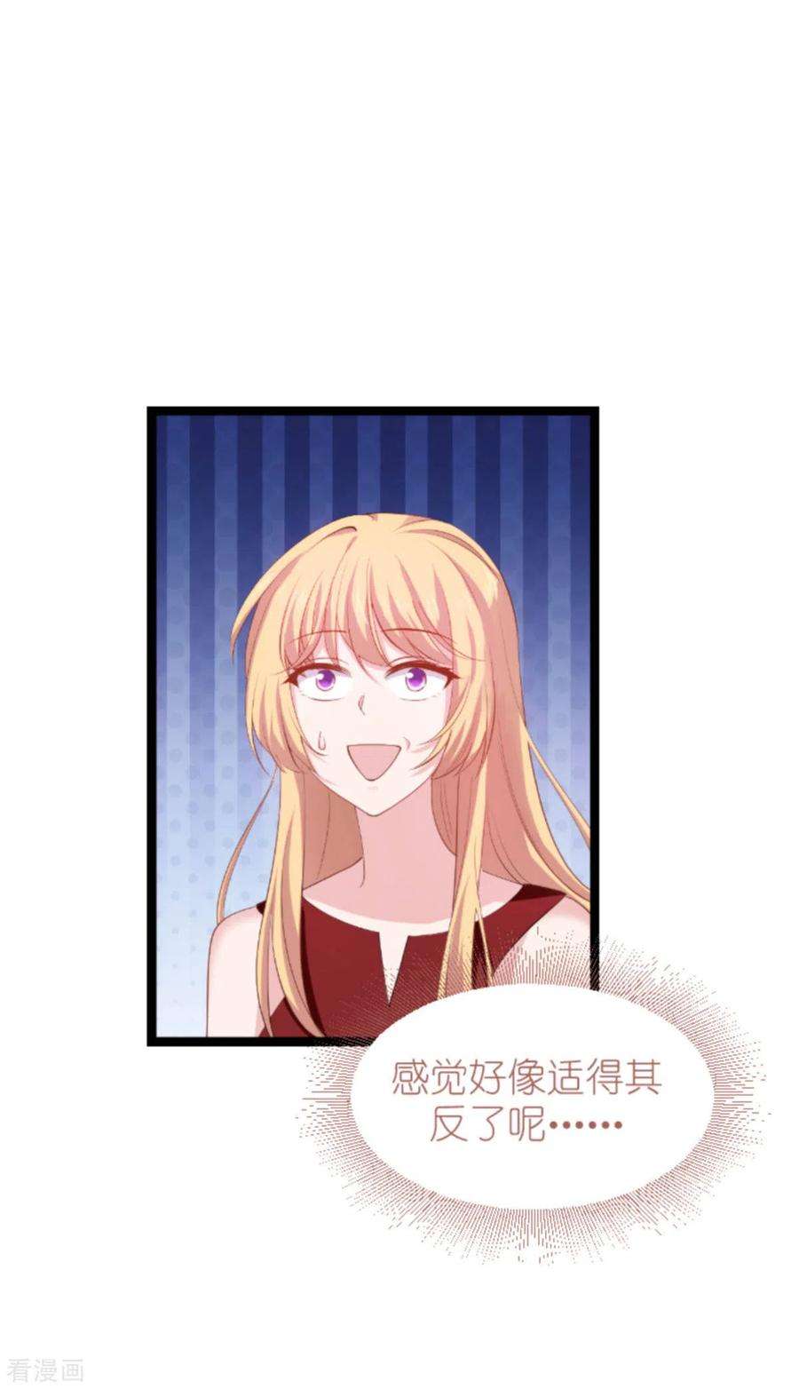 影后老婆不许逃163话 人气王
