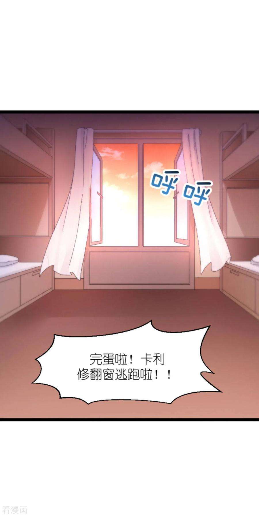 影后老婆不许逃163话 人气王