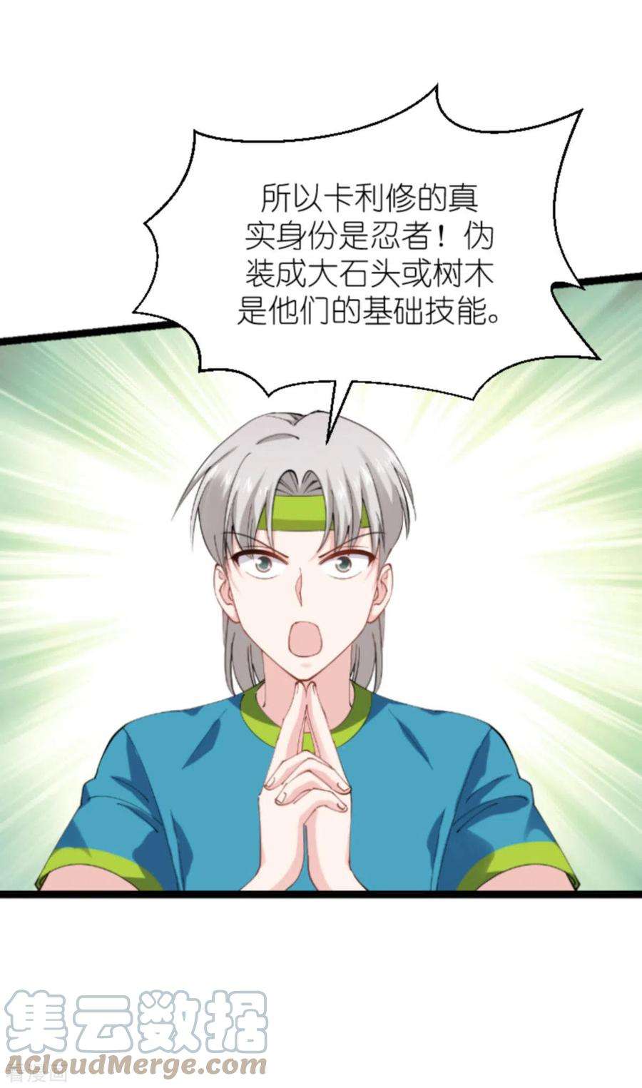 影后老婆不许逃164话 拥有你的资格