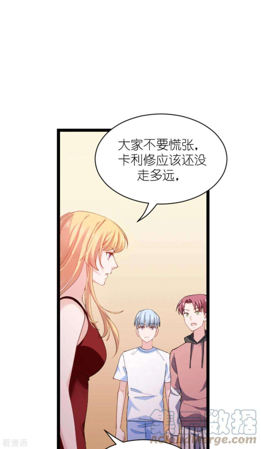 影后老婆不许逃164话 拥有你的资格
