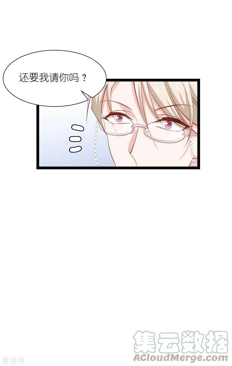 影后老婆不许逃165话 总裁的风度