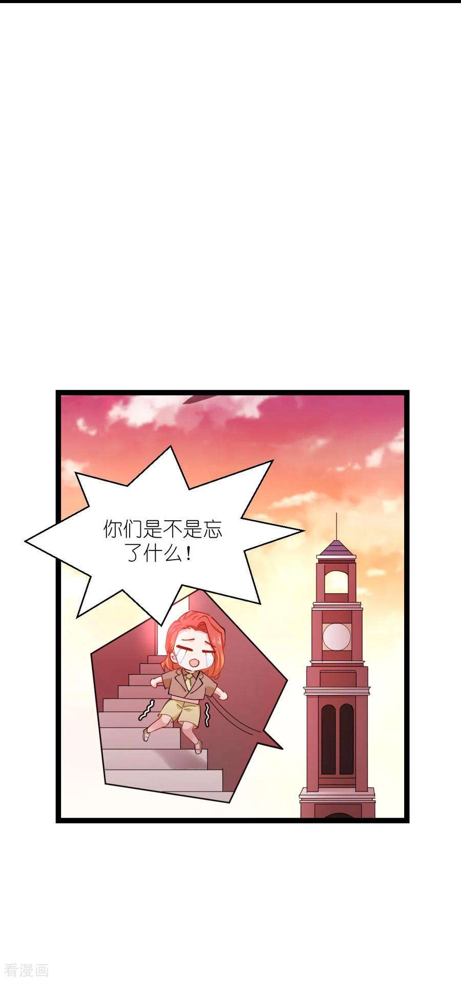 影后老婆不许逃165话 总裁的风度