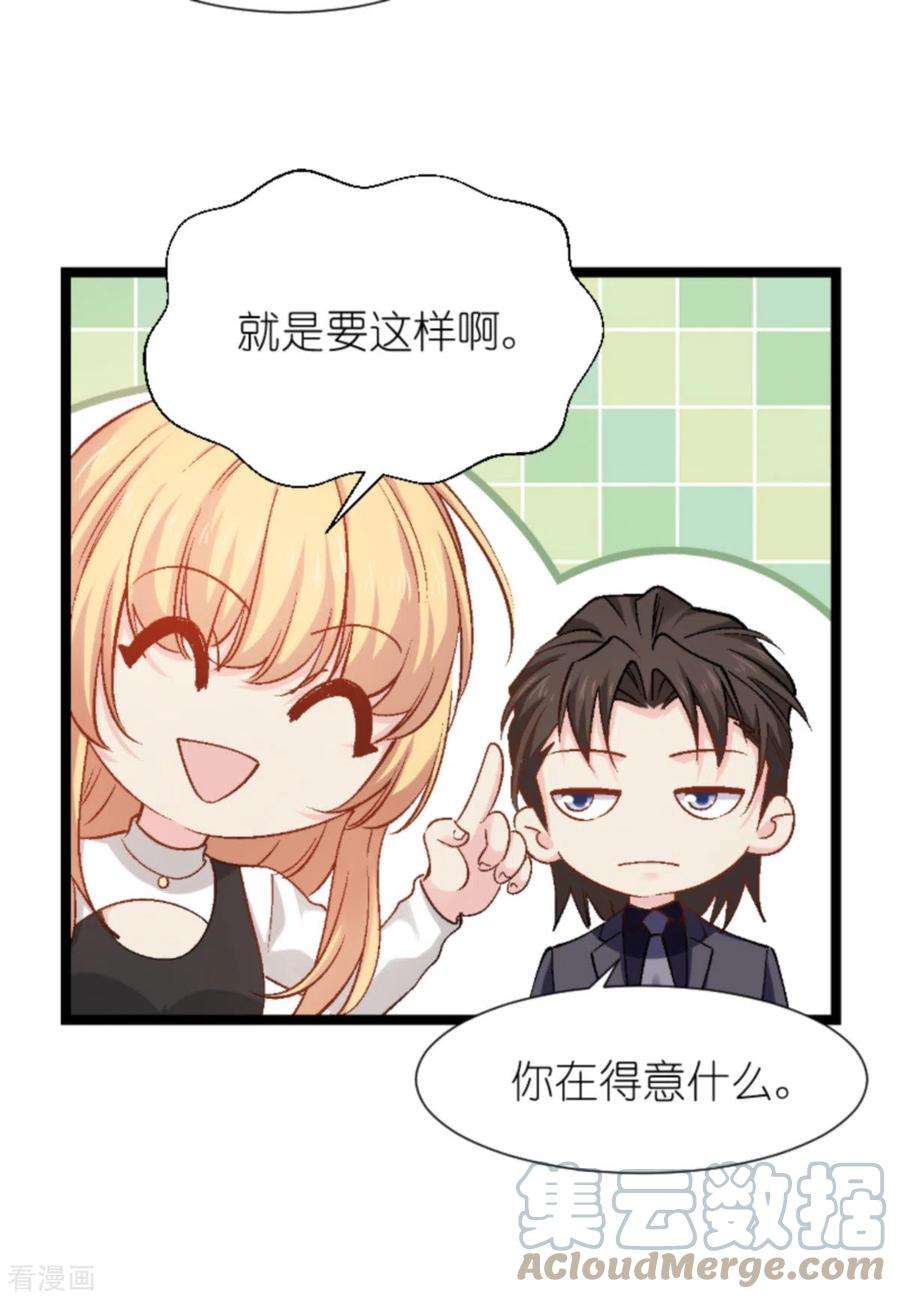 影后老婆不许逃168话 娱乐圈老手