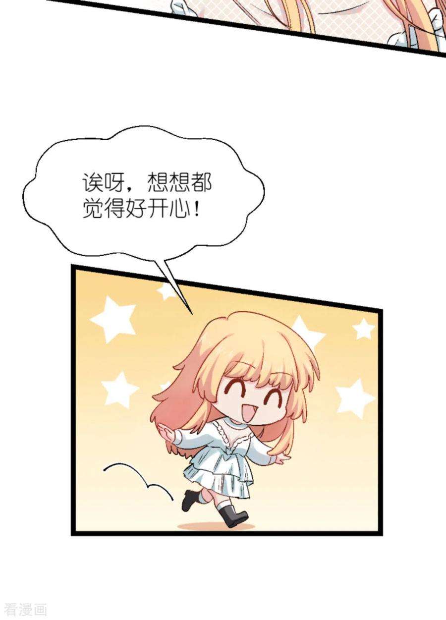 影后老婆不许逃170话 这代价无法承担