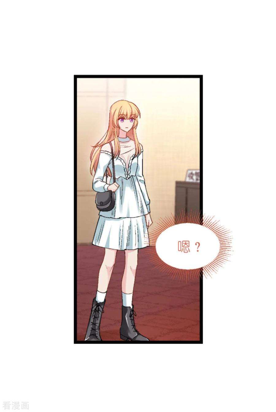 影后老婆不许逃170话 这代价无法承担