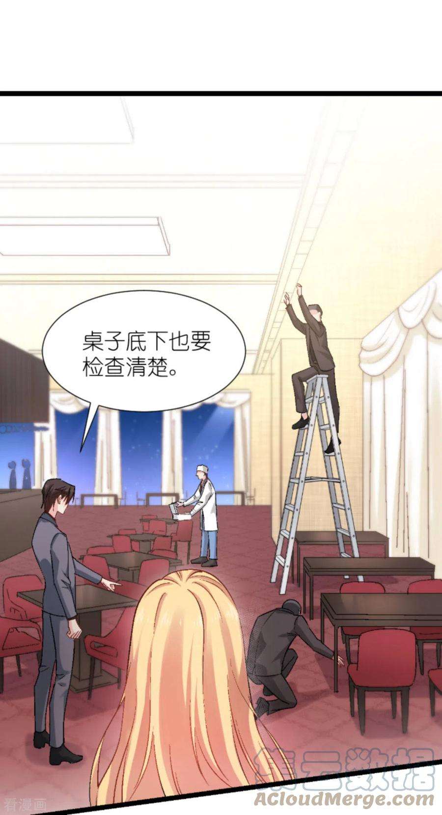 影后老婆不许逃170话 这代价无法承担