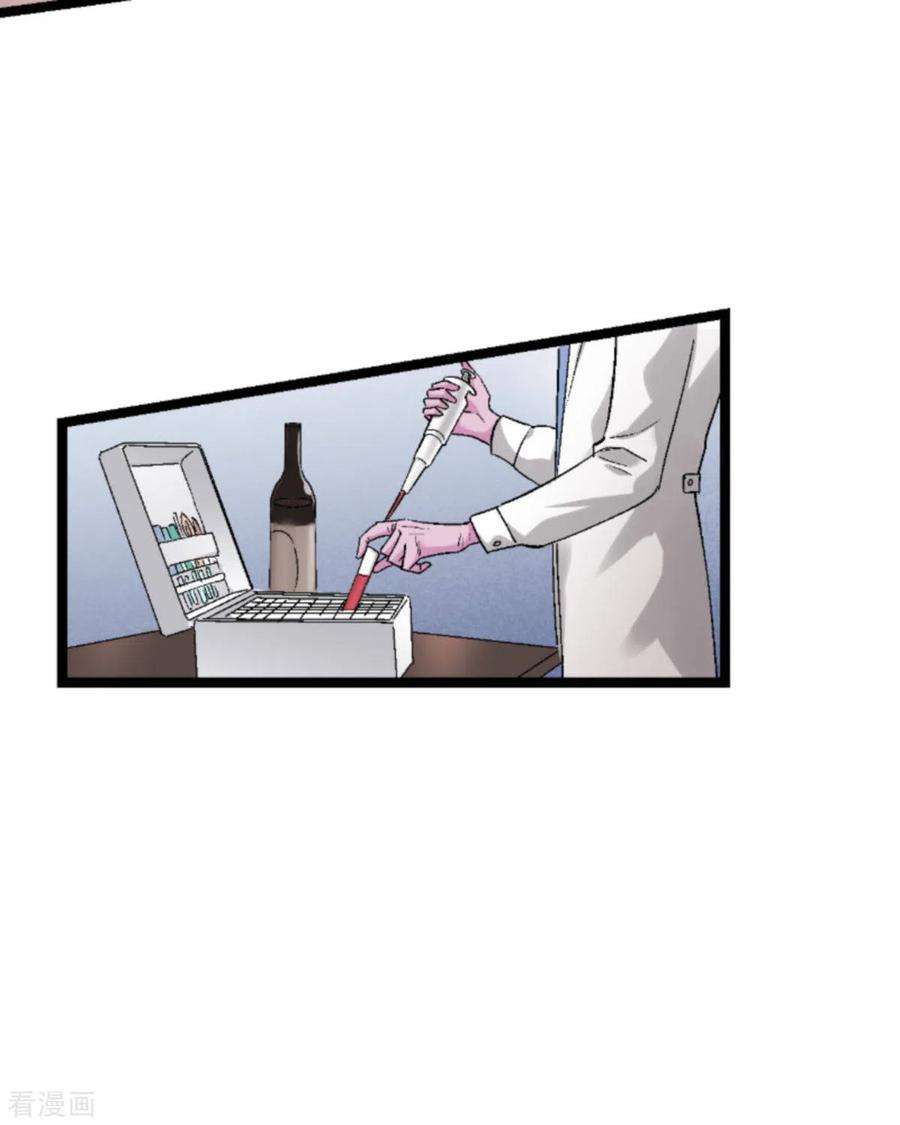 影后老婆不许逃170话 这代价无法承担