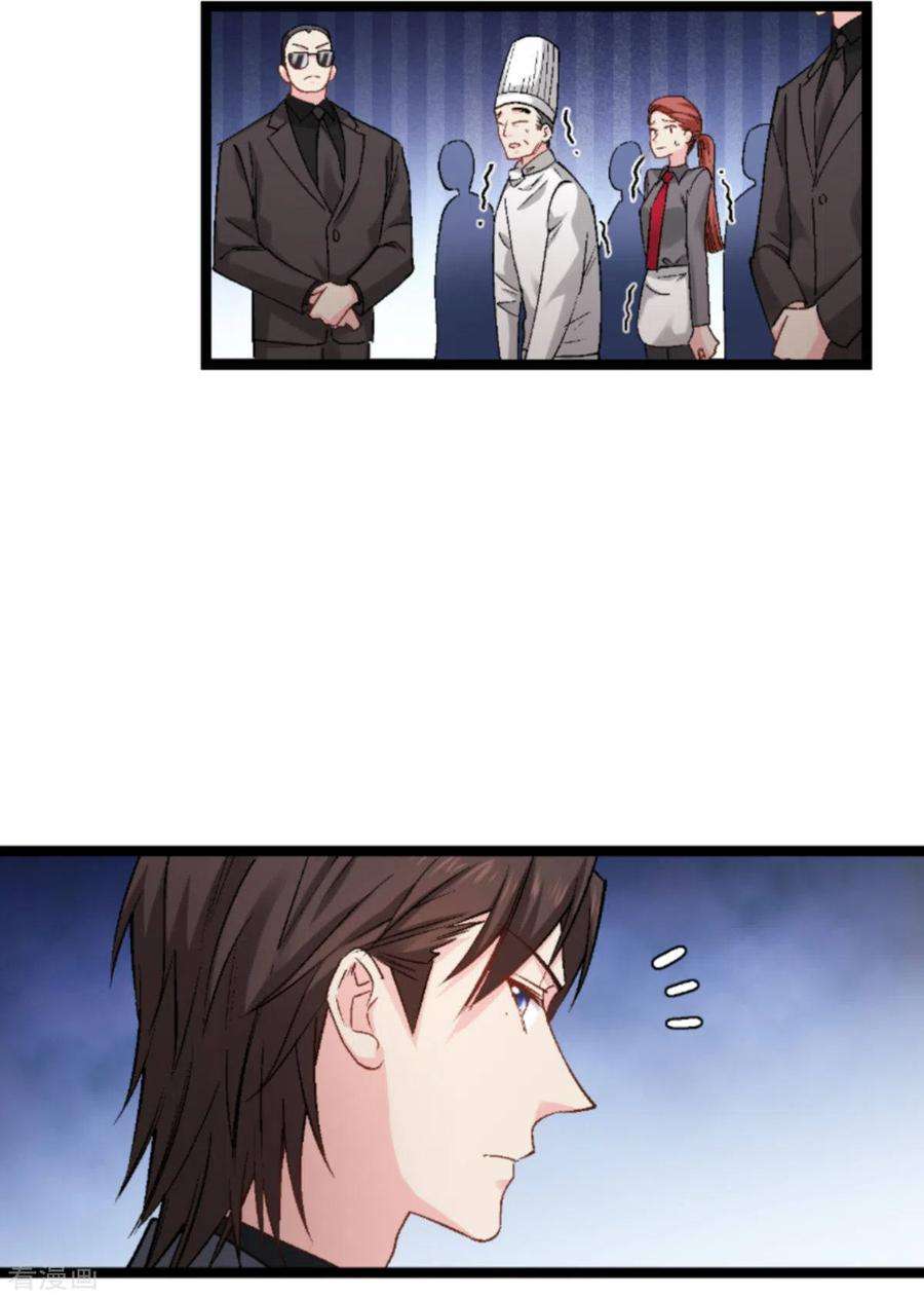 影后老婆不许逃170话 这代价无法承担