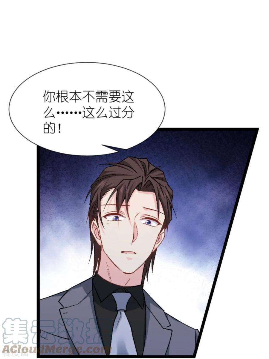 影后老婆不许逃170话 这代价无法承担