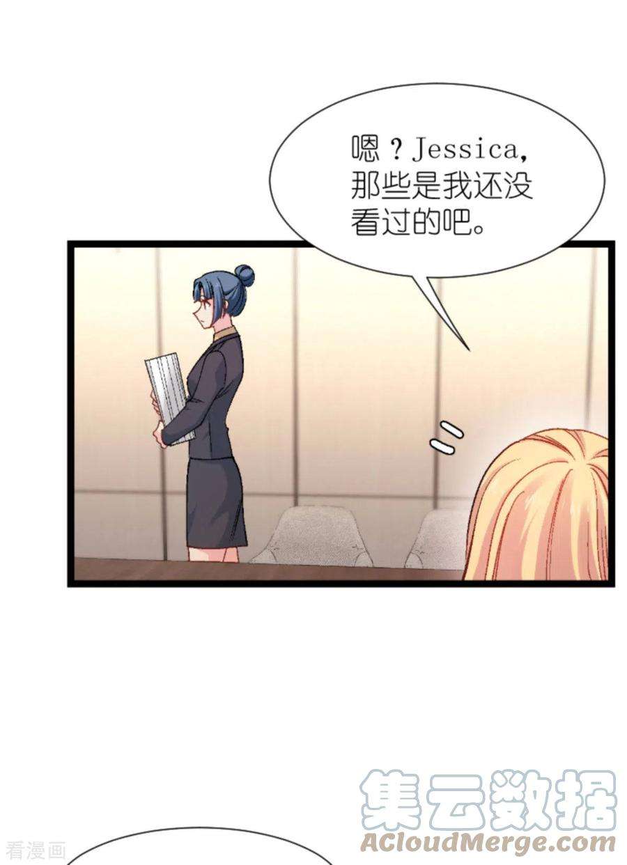 影后老婆不许逃170话 这代价无法承担