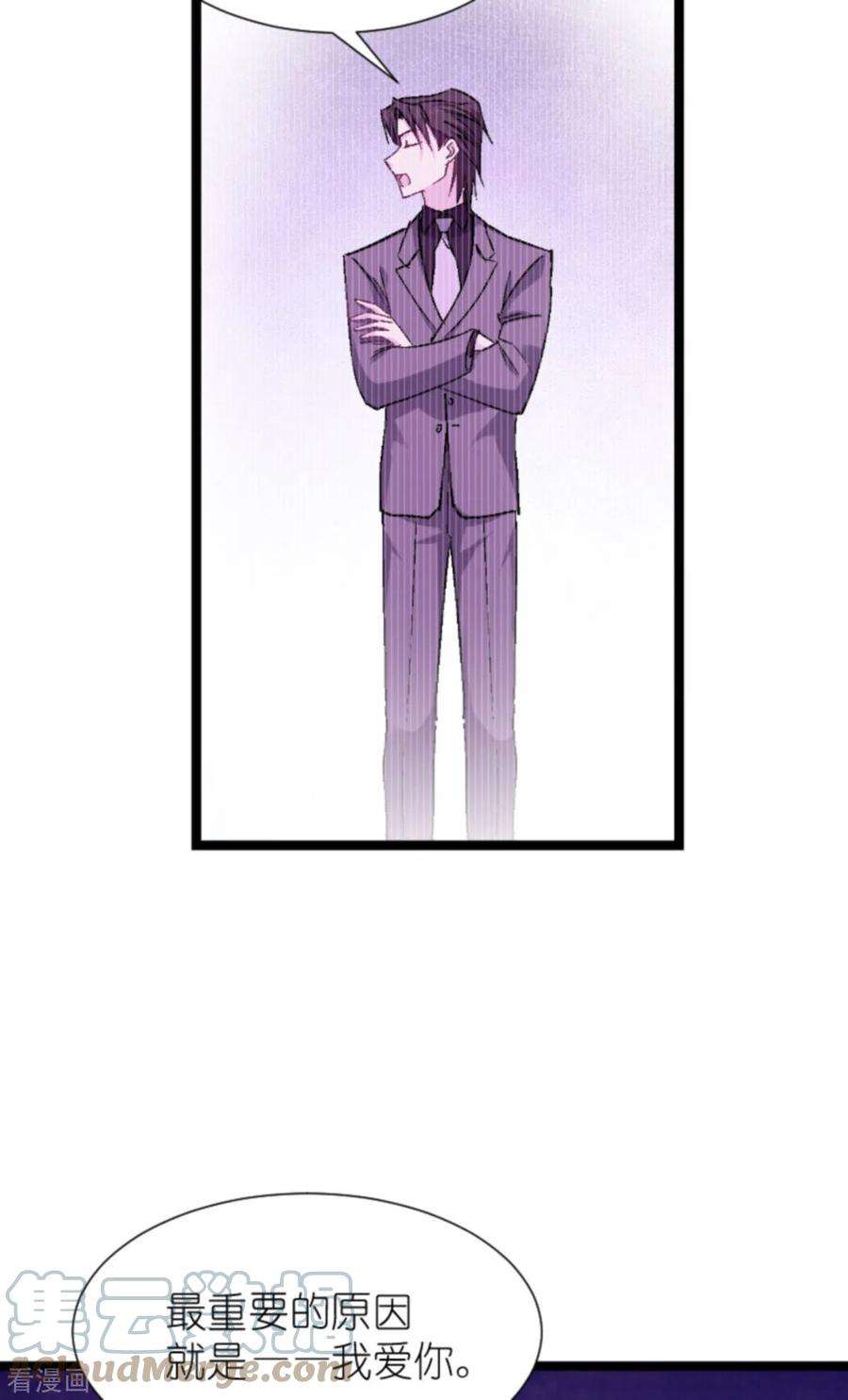 影后老婆不许逃170话 这代价无法承担