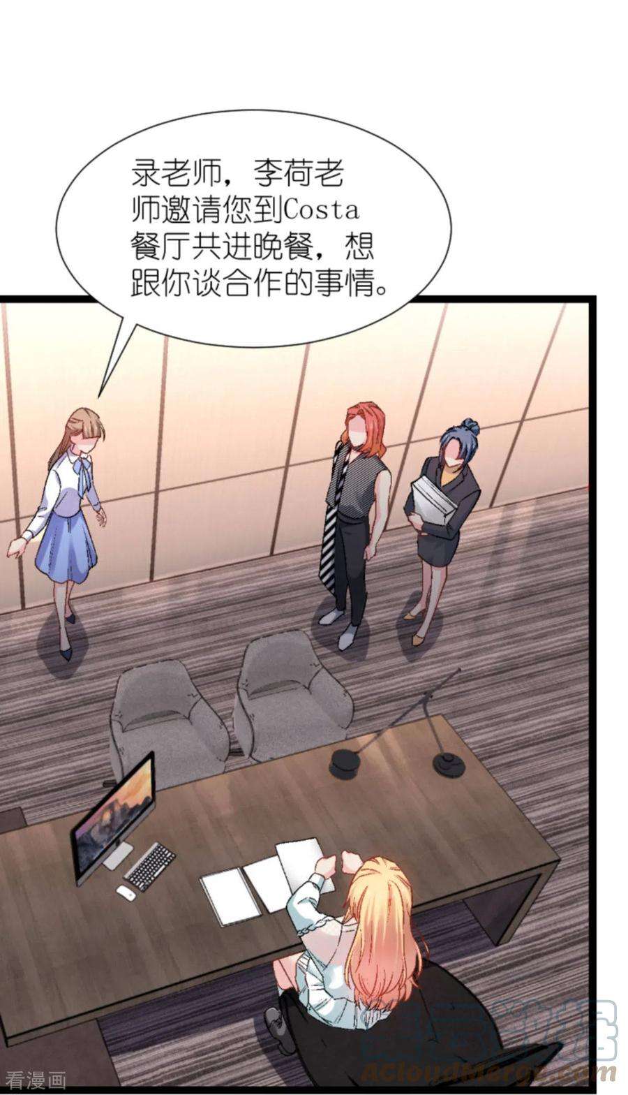 影后老婆不许逃170话 这代价无法承担