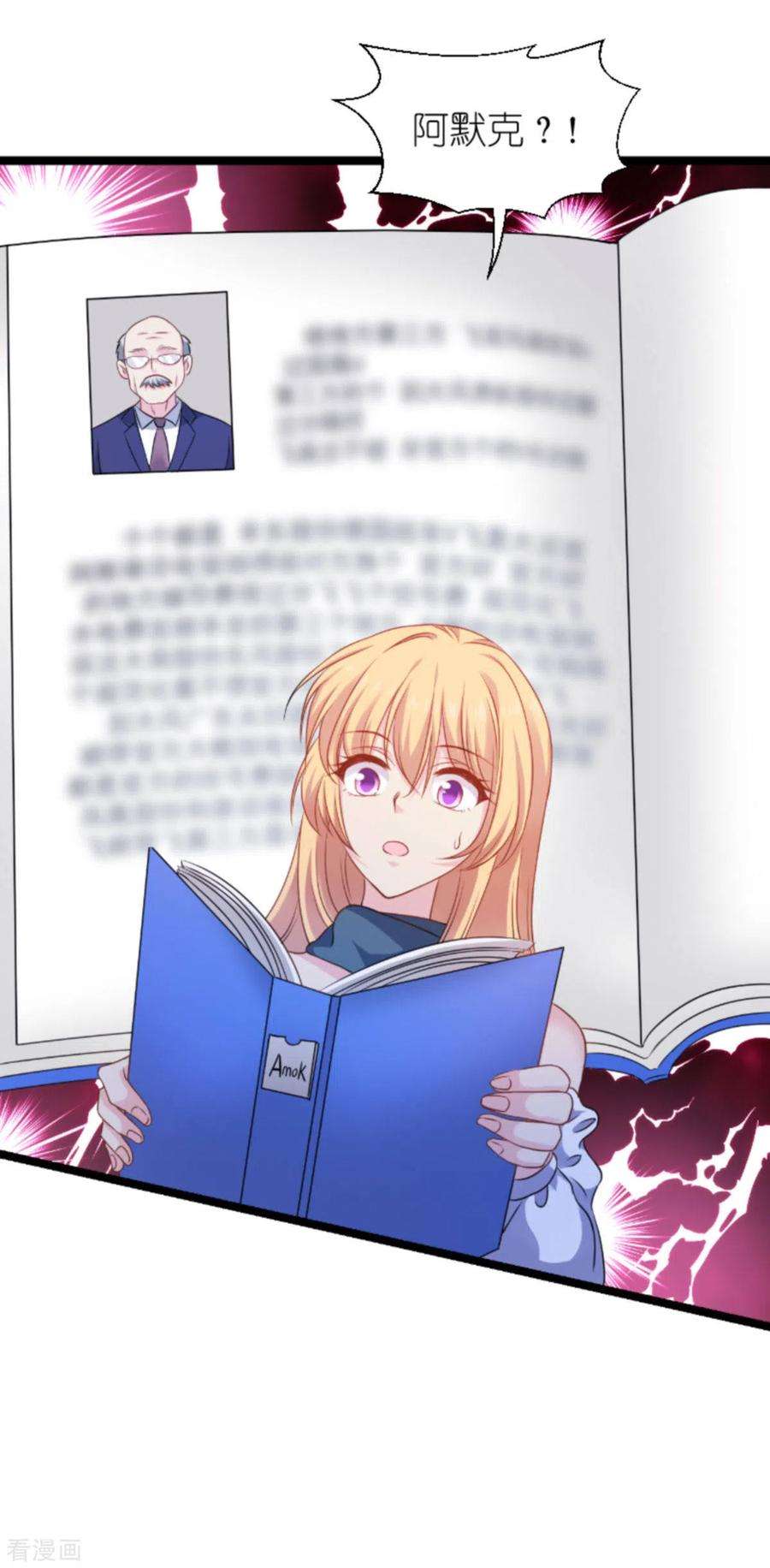 影后老婆不许逃175话 合作的见证